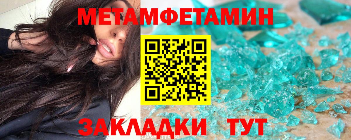 Amphetamine 97% Псков