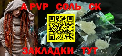 героин Рузаевка