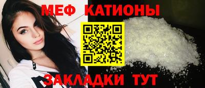 мефедрон мука Рязань