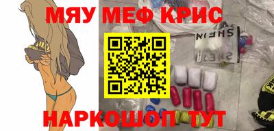 героин Рузаевка