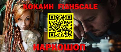 мефедрон мука Рязань