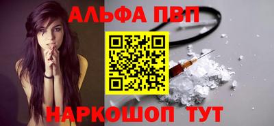 меф Рыбинск