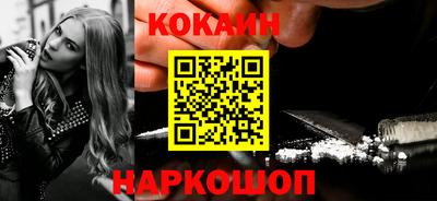 меф Рыбинск