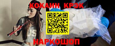 мефедрон мука Рязань