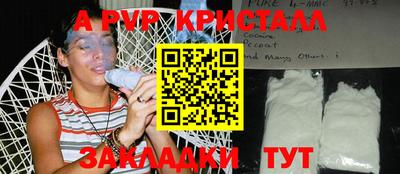 мефедрон мука Рязань