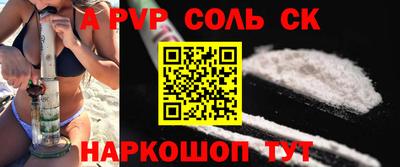 героин Рузаевка