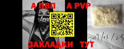 мефедрон мука Рязань