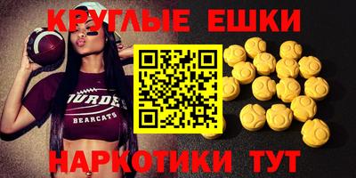 меф Рыбинск