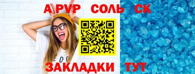 меф Рыбинск