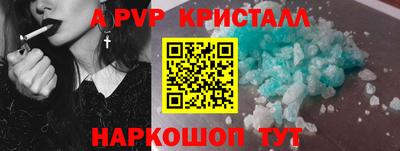 меф Рыбинск