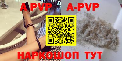 меф Рыбинск