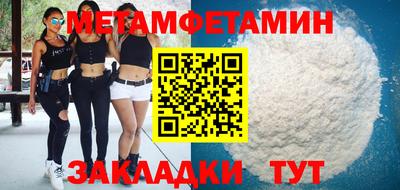 мефедрон мука Рязань