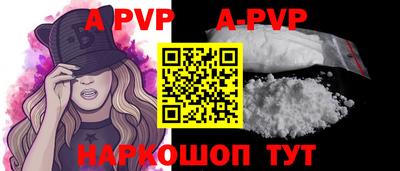 мефедрон мука Рязань
