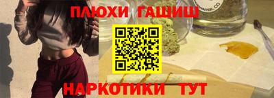 меф Рыбинск