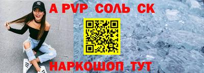 героин Рузаевка