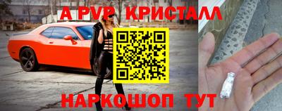 мефедрон мука Рязань