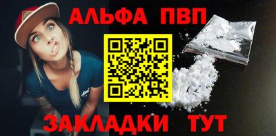 меф Рыбинск