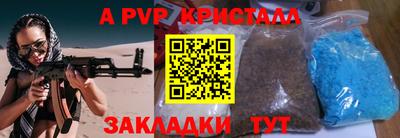 героин Рузаевка