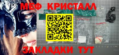 мефедрон мука Рязань
