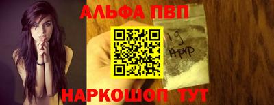 героин Рузаевка