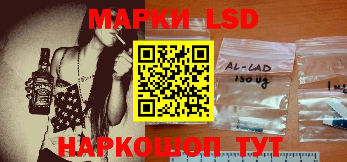 LSD-25 экстази кислота  Вход с VPN  Псков  ЛСД экстази ecstasy 