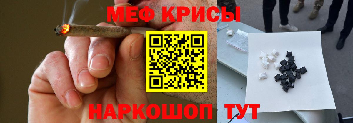 NBOMe  Каннабис  Вход с VPN  Кокаин  Псков  Конопля  МЕФ кристаллы  Купить закладку  ГАШИШ 