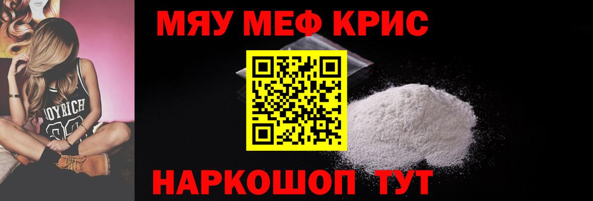 ГАШИШ Псков