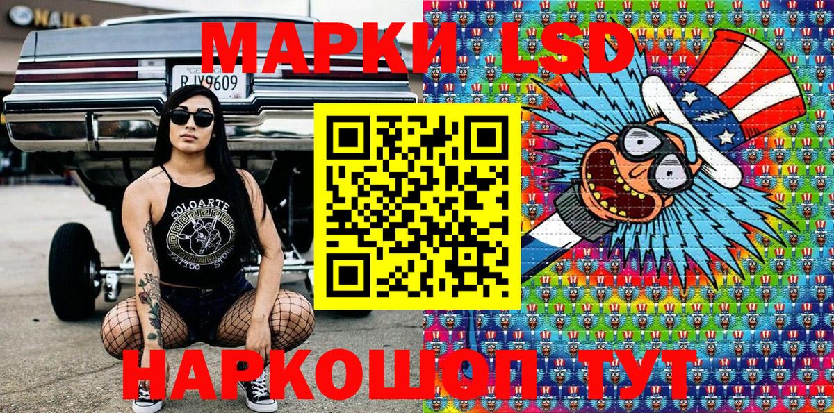 Марки N-bome 1,8мг  Марки N-bome 1,8мг  Псков  Вход с VPN 