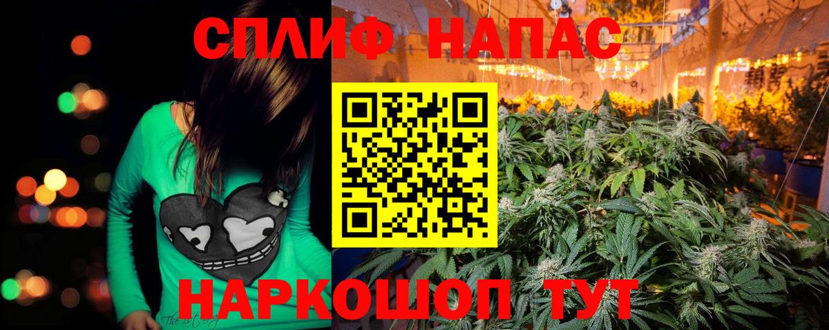 Марихуана гибрид Псков